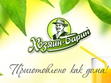 Кетчуп пикантный Хозяин-Барин